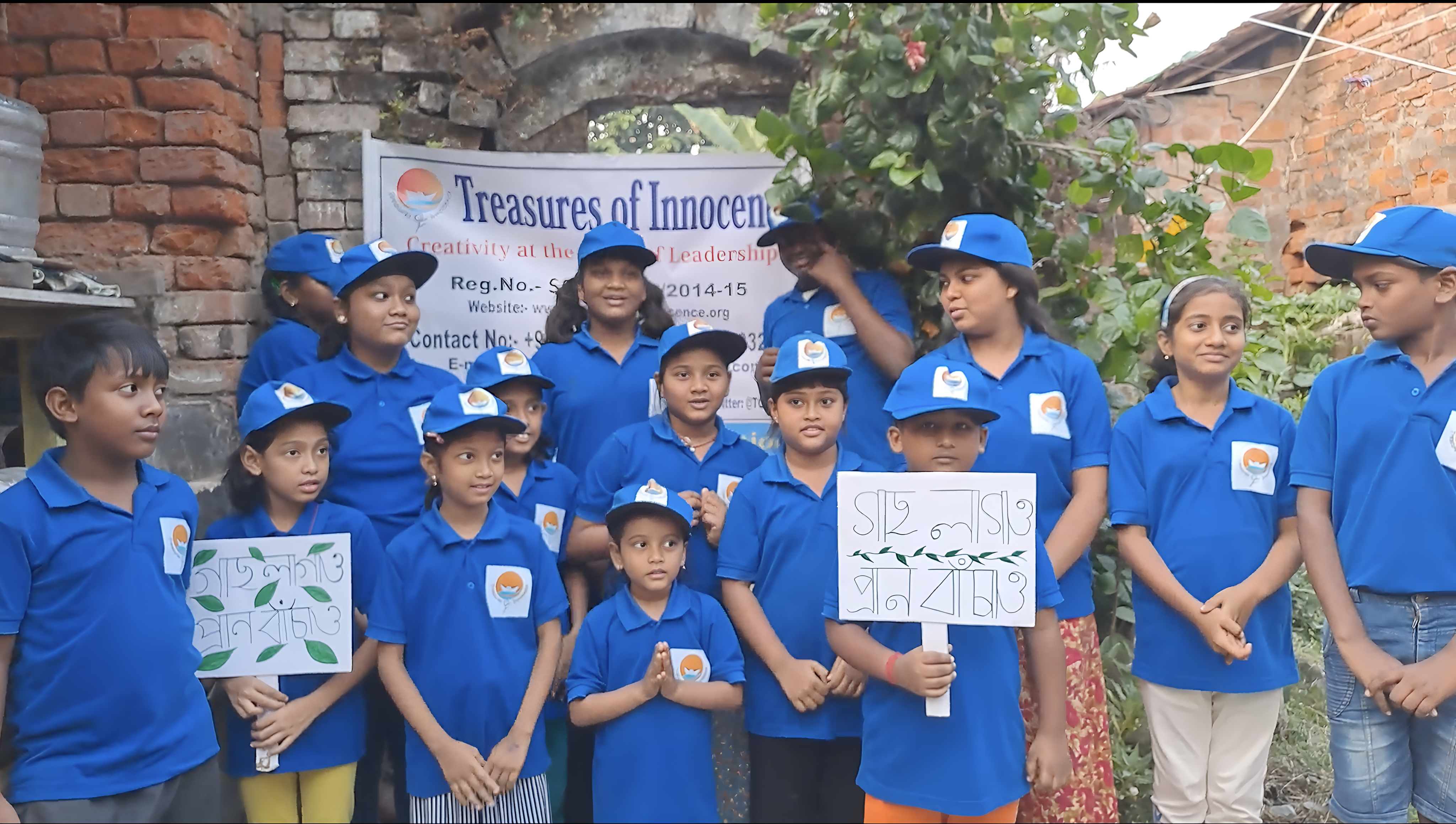 Treasures of Innocence Trademark